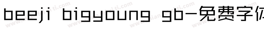 beeji bigyoung gb字体转换